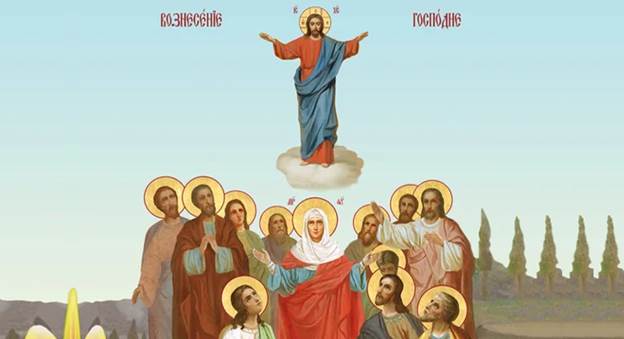 Свято Вознесіння / Вознесіння Господнє (свято) — Вікіпедія : Свято ...